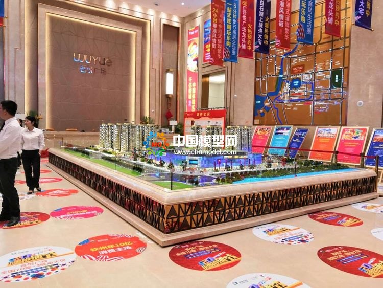 高檔樓盤模型底座，售樓部沙盤展臺（收藏）