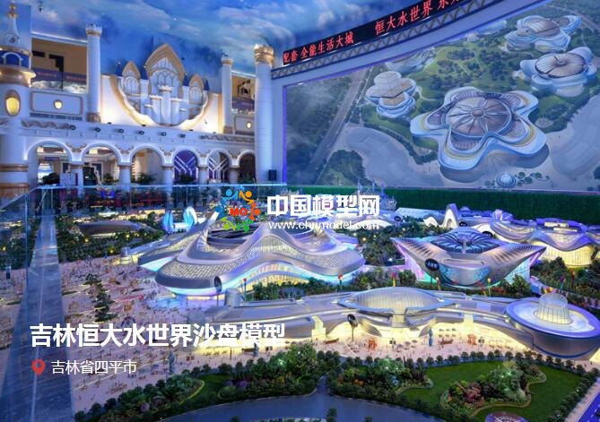 樓盤沙盤模型究竟要怎么制作？