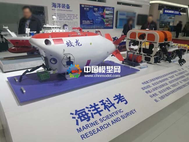 海洋科考模型，海洋裝備模型