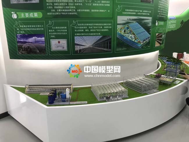 裝配式日光大棚及規?；B殖基地沙盤模型