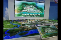 漢中航空智慧新城建筑模型，多媒體沙盤