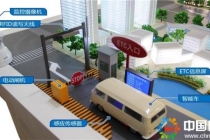 智能交通沙盤模型簡要方案；