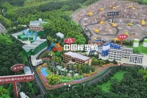 礦區礦場礦山沙盤模型，全方位展示礦業生態